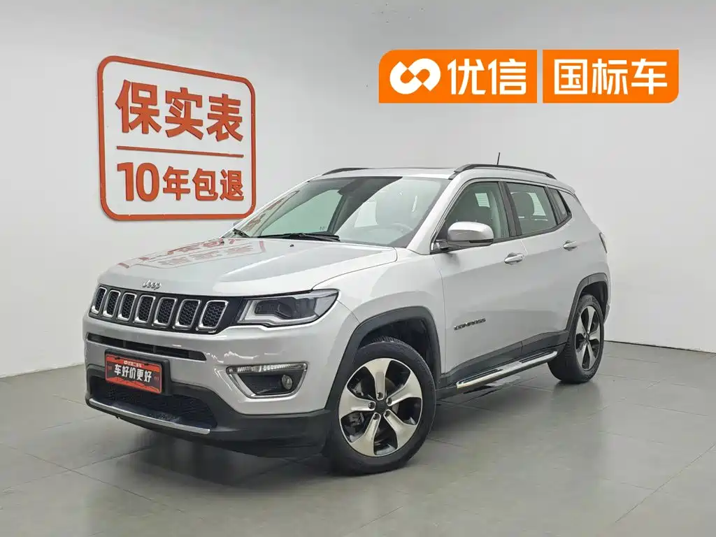 Photo 1 - Jeep Compass