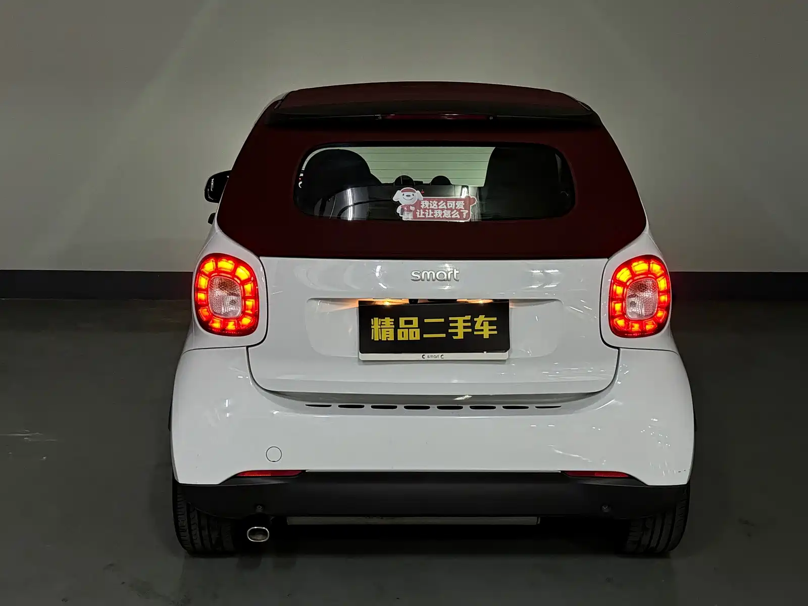 Photo 12 - smart fortwo