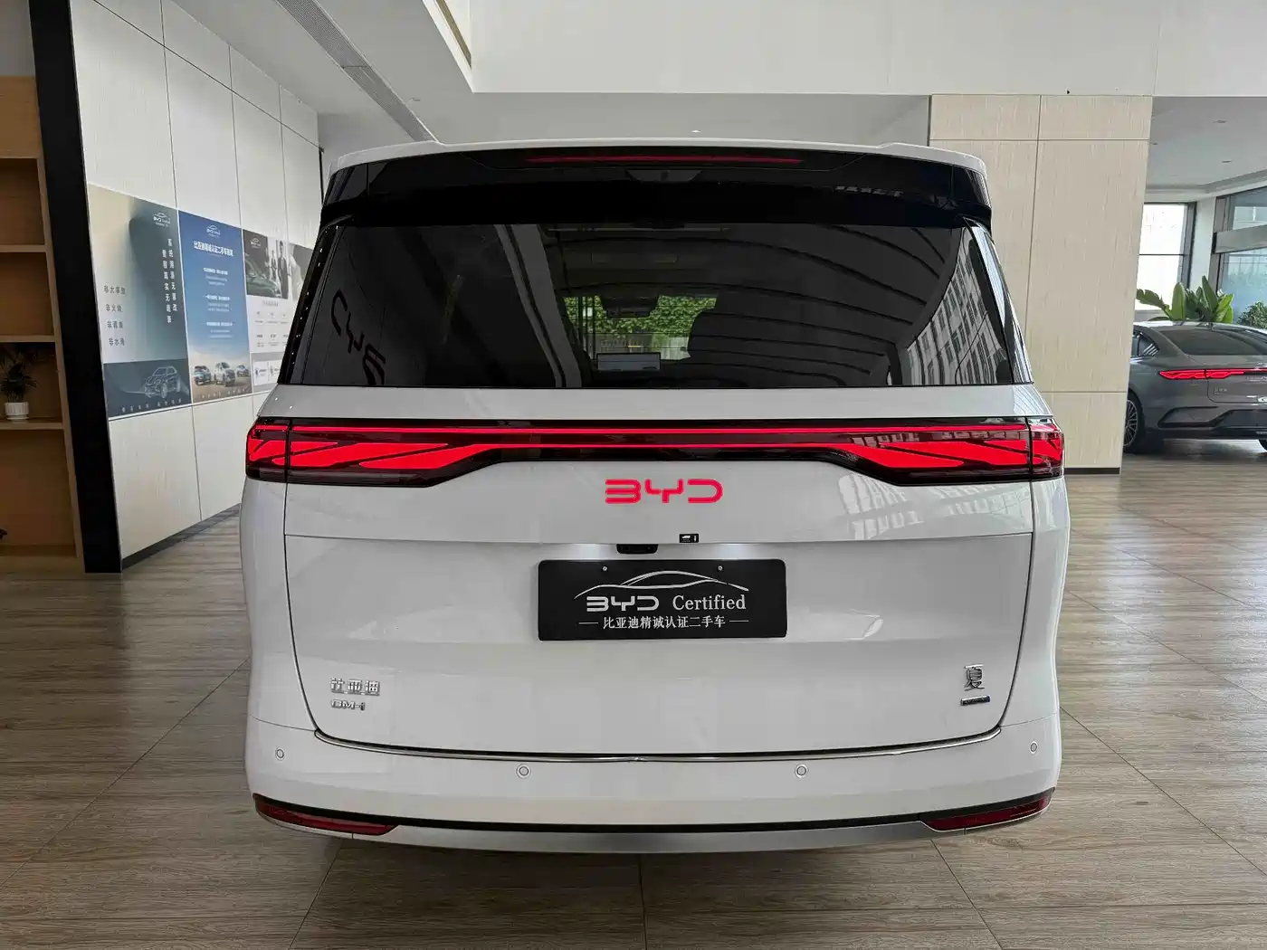 BYD Xia 2025 2025 DM-i 1.5T 180km Excellence