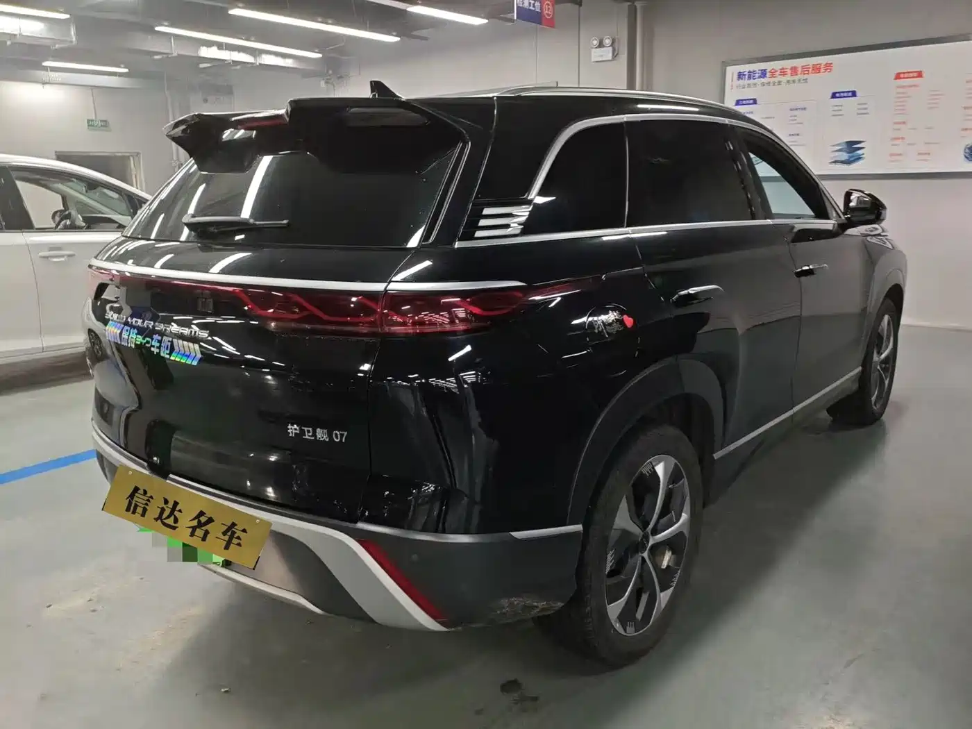 BYD Frigate 07 2023 2023 DM-i 100KM Premium