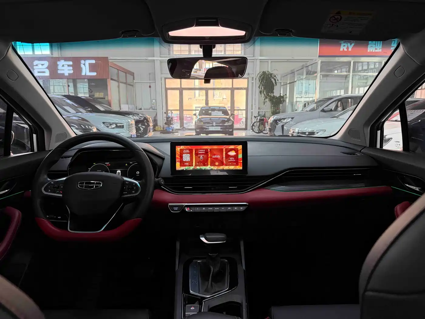 GEELY AUTOMOBILE EMGRAND S