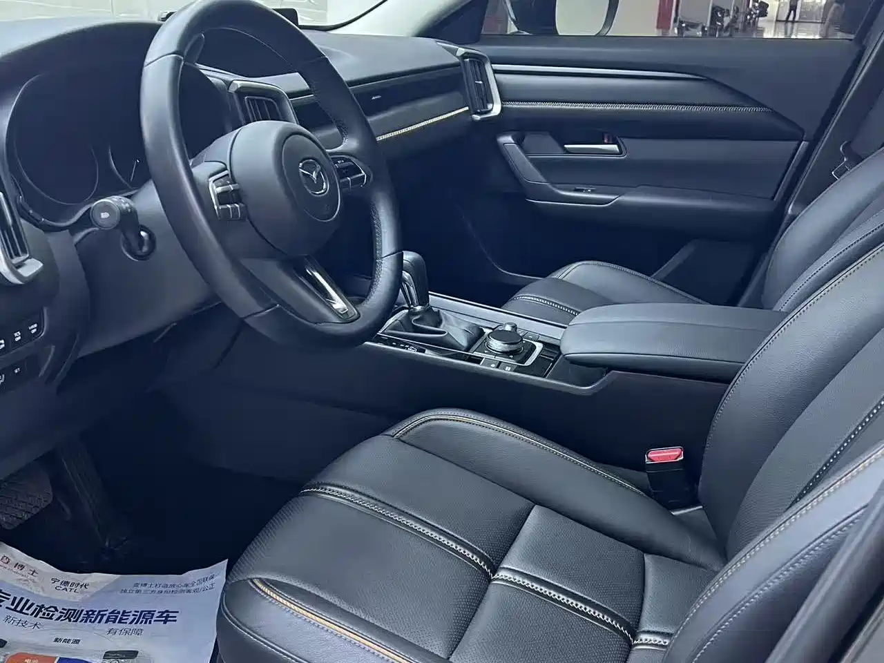 Mazda CX-50 Xingye 2024 2023 2.0L Safety Edition
