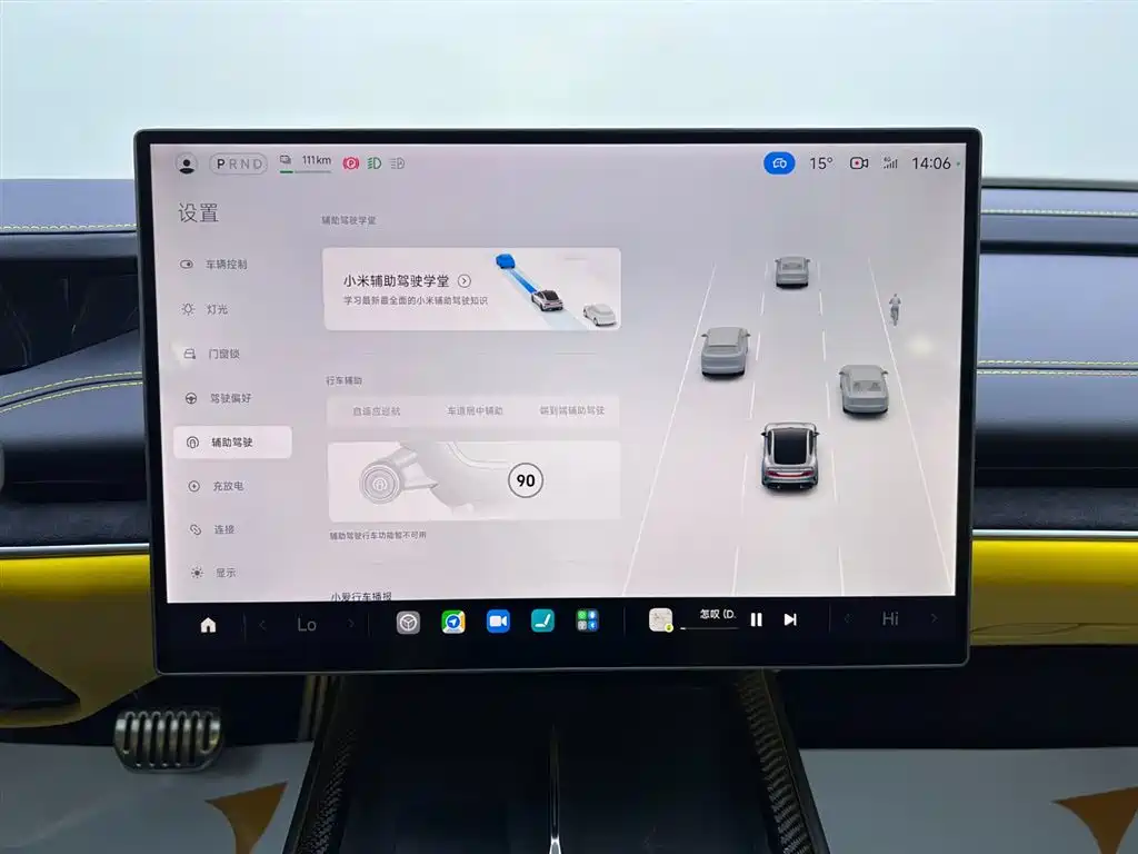 XIAOMI CAR XIAOMI SU7 ULTRA