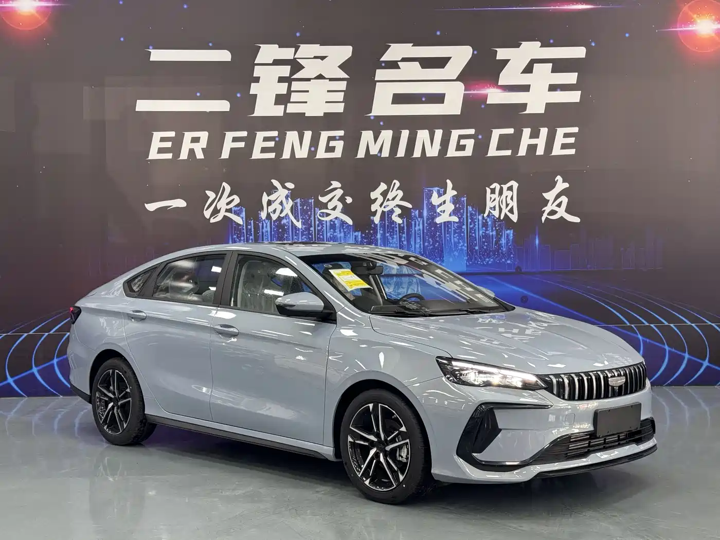 Geely Binrui 2026 2024 Binrui COOL 1.5T DCT Soaring Dragon Edition