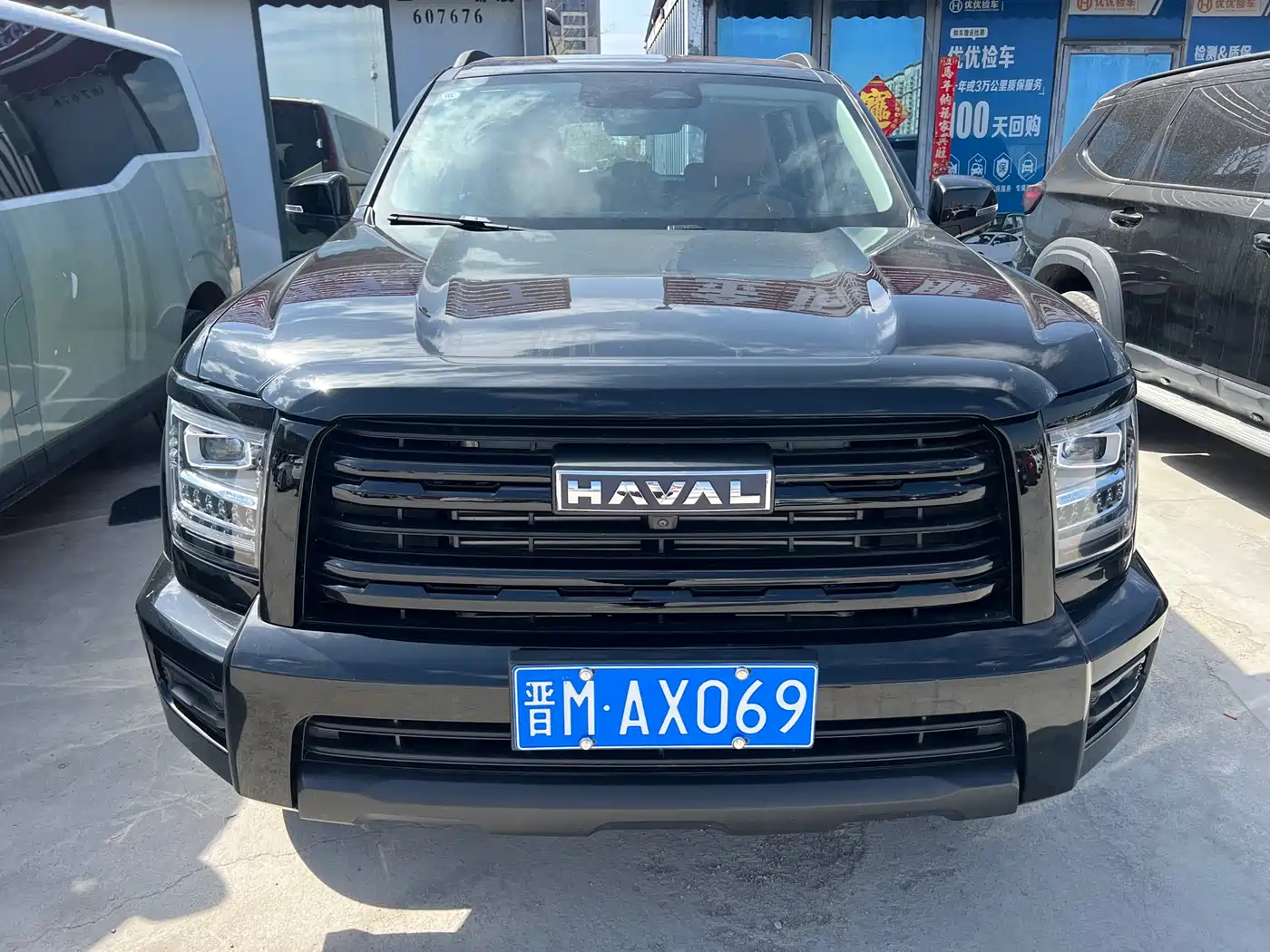 HAVAL H5