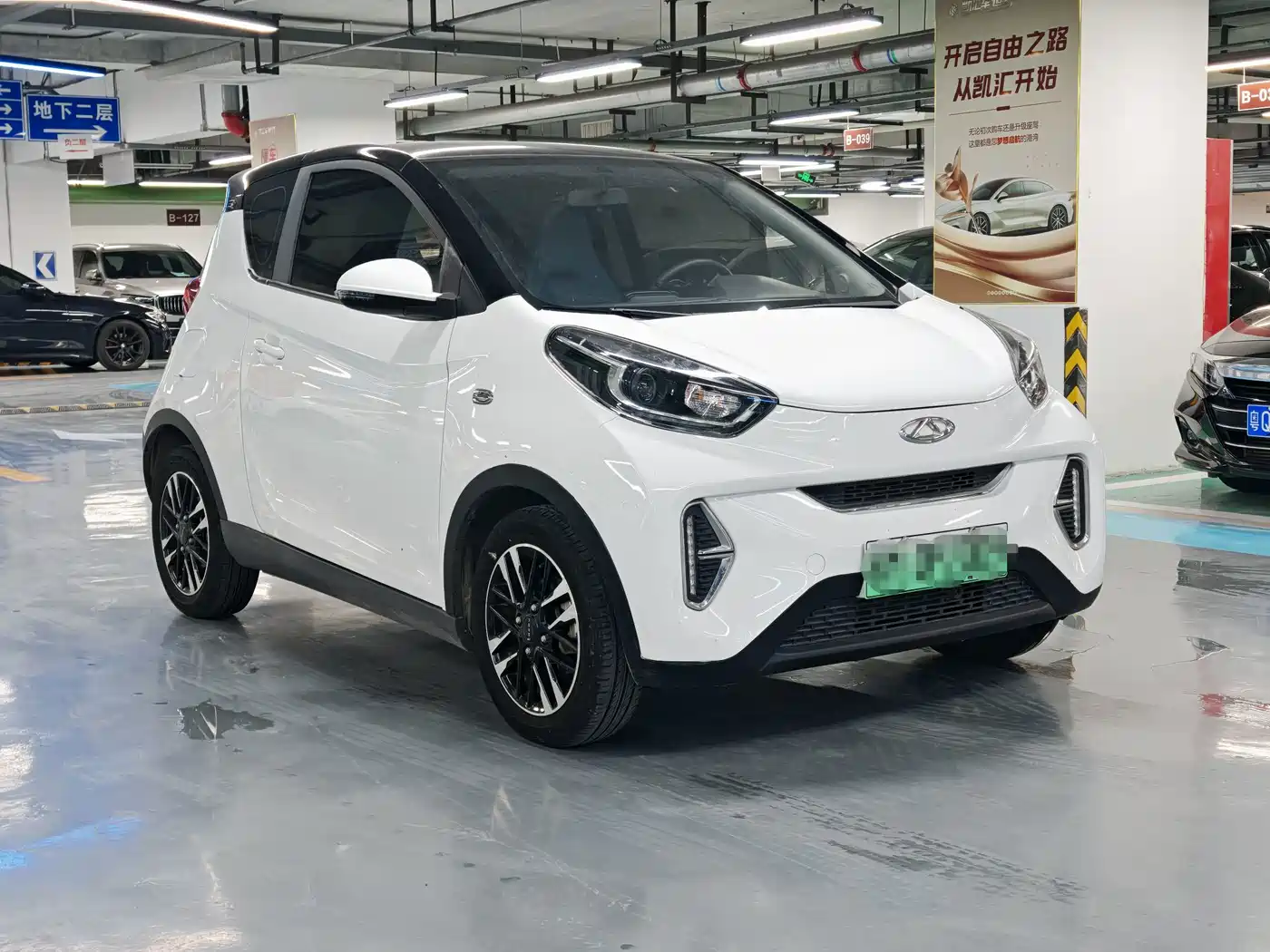 QQ New Energy Little Ant 2022 2022 Sweet Pink Edition Half Sugar Version LFP Lithium 30kW 301km