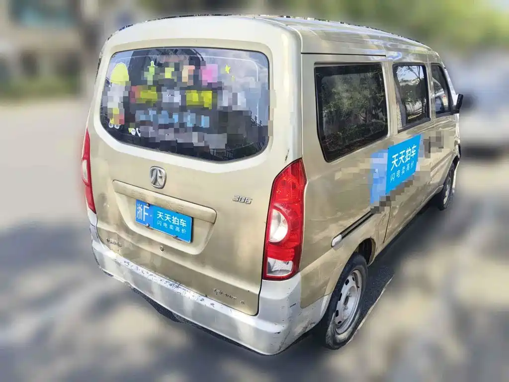 BAIC Weiwang 306 2016 2016 1.2L Base 7-seater A12 China V