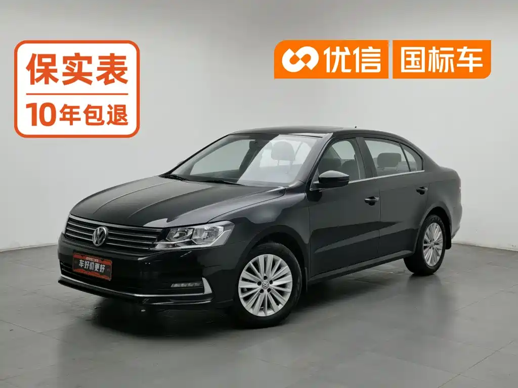 Photo 1 - Volkswagen Lavida