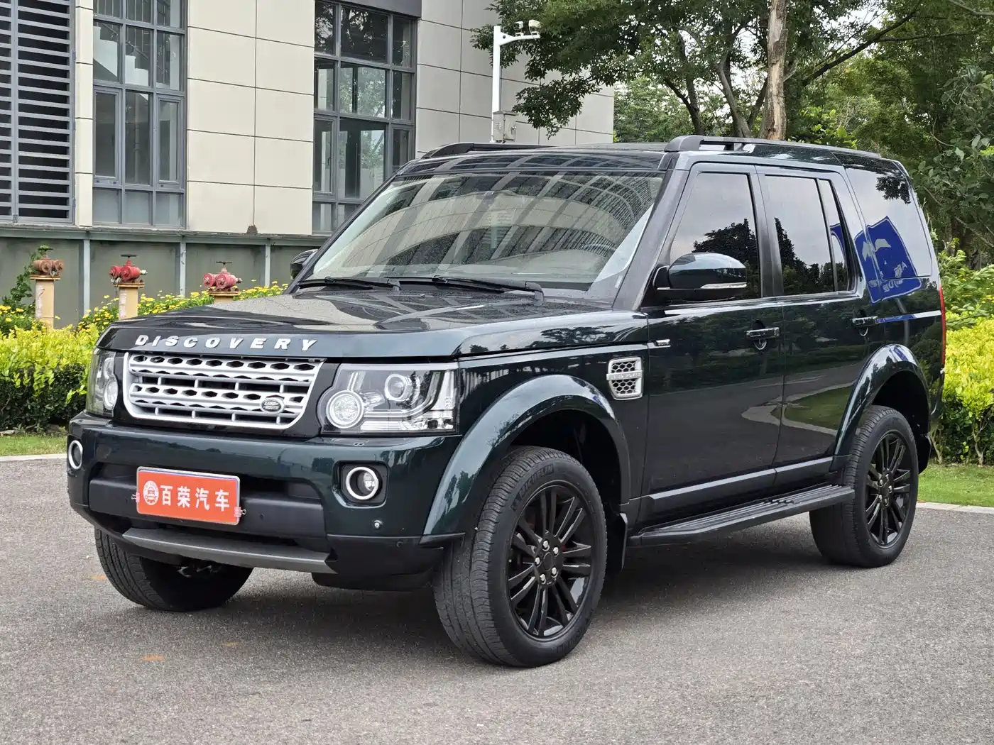 Land Rover Discovery 2015 3.0 SC V6 HSE