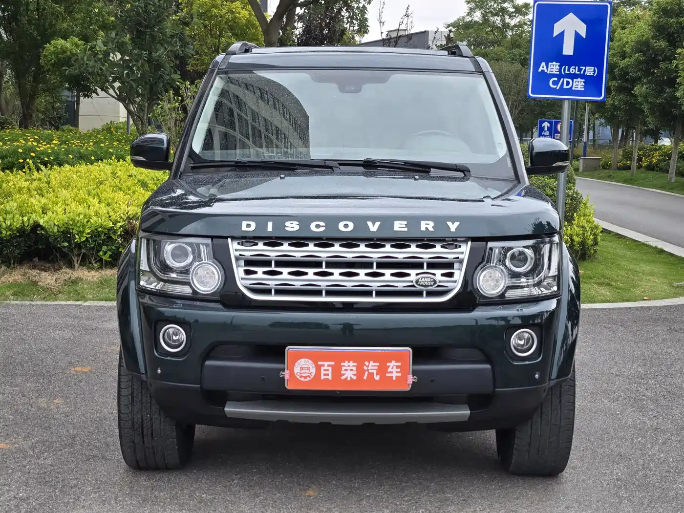 Land Rover Discovery 2015 3.0 SC V6 HSE фото 2