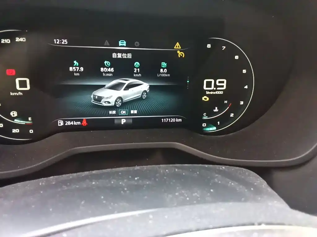 Фото 5 - Roewe i5