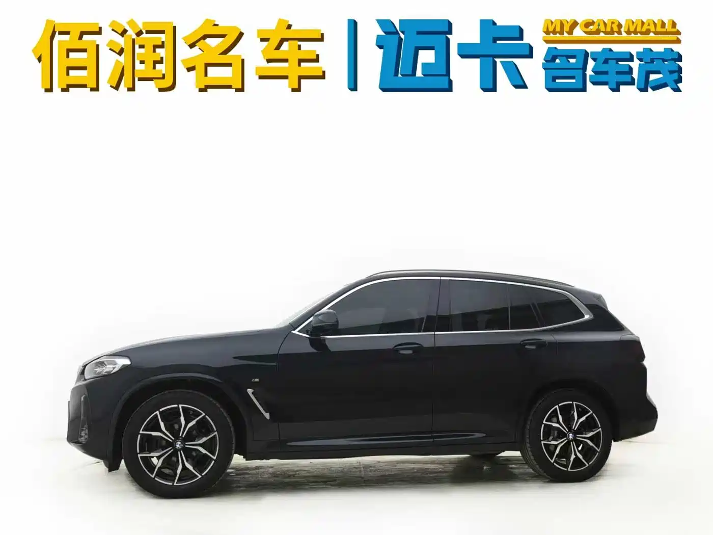 BMW X3 2023 xDrive25i M Sport Package фото 3