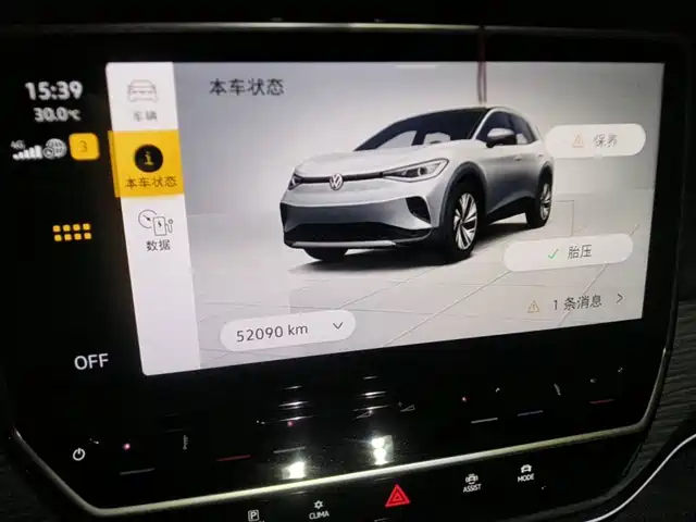 Volkswagen ID.4 CROZZ 2022 Model Year Pure Enjoyment Limited Edition — фото 4