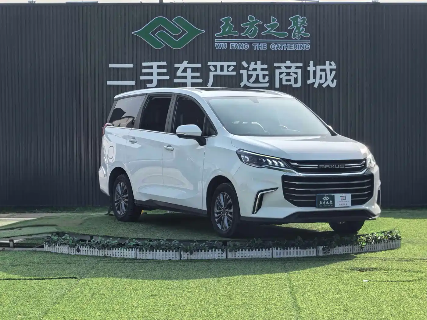 SAIC MAXUS CHASE G50