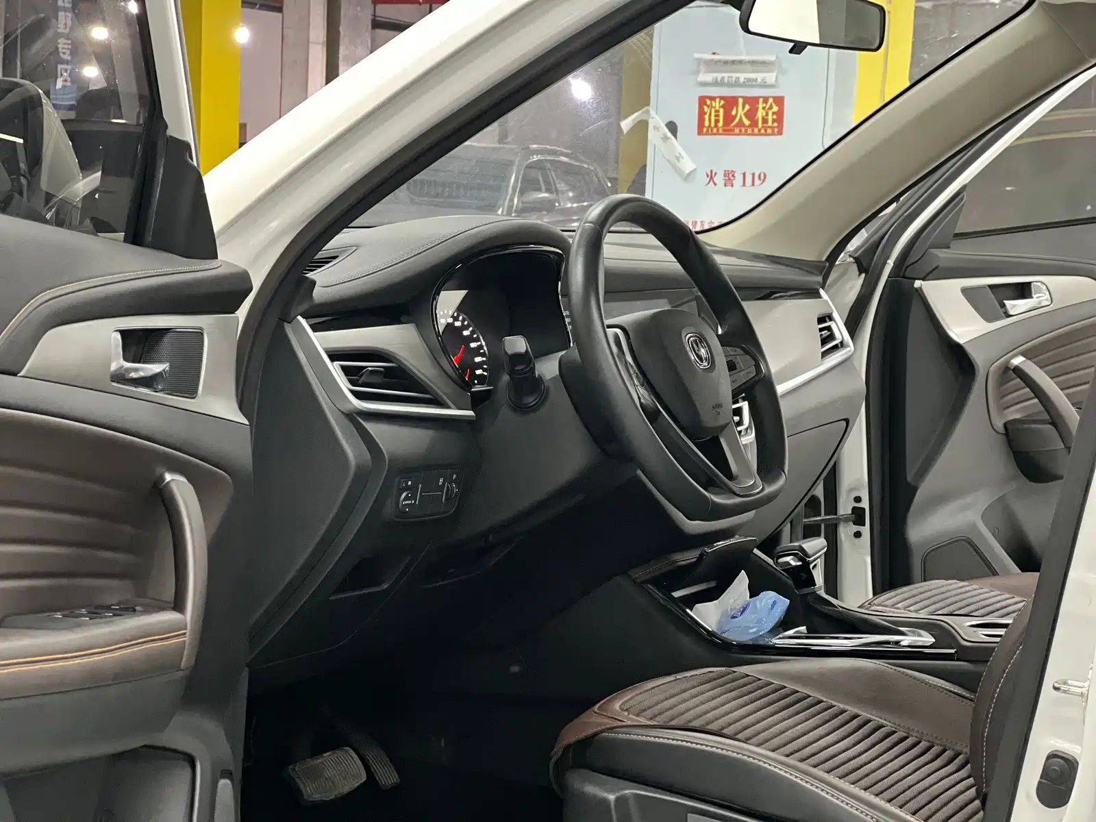 Фото 6 - Changan CS35 PLUS