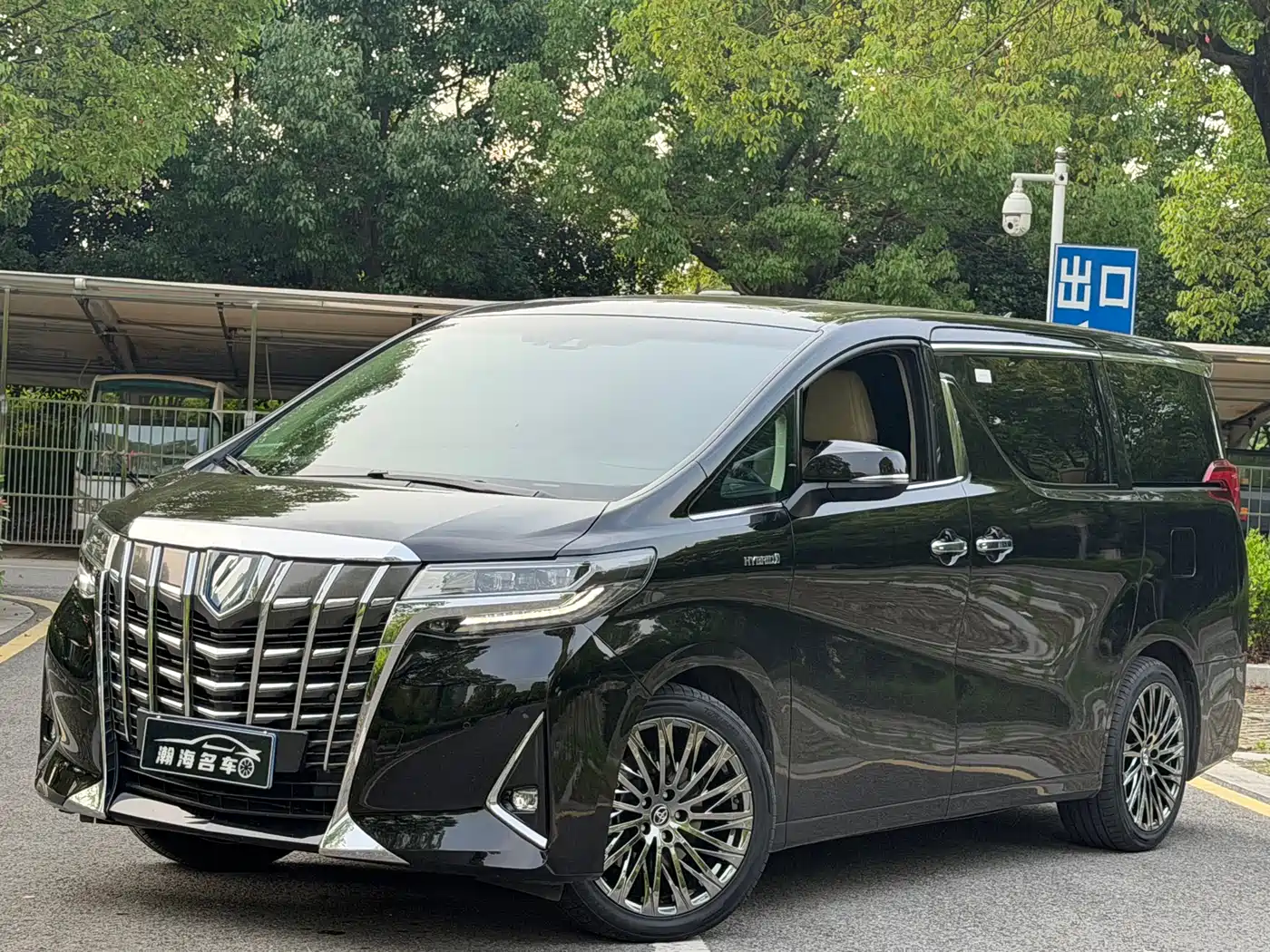 Toyota Alphard 2020 Hybrid 2.5L Premium Edition
