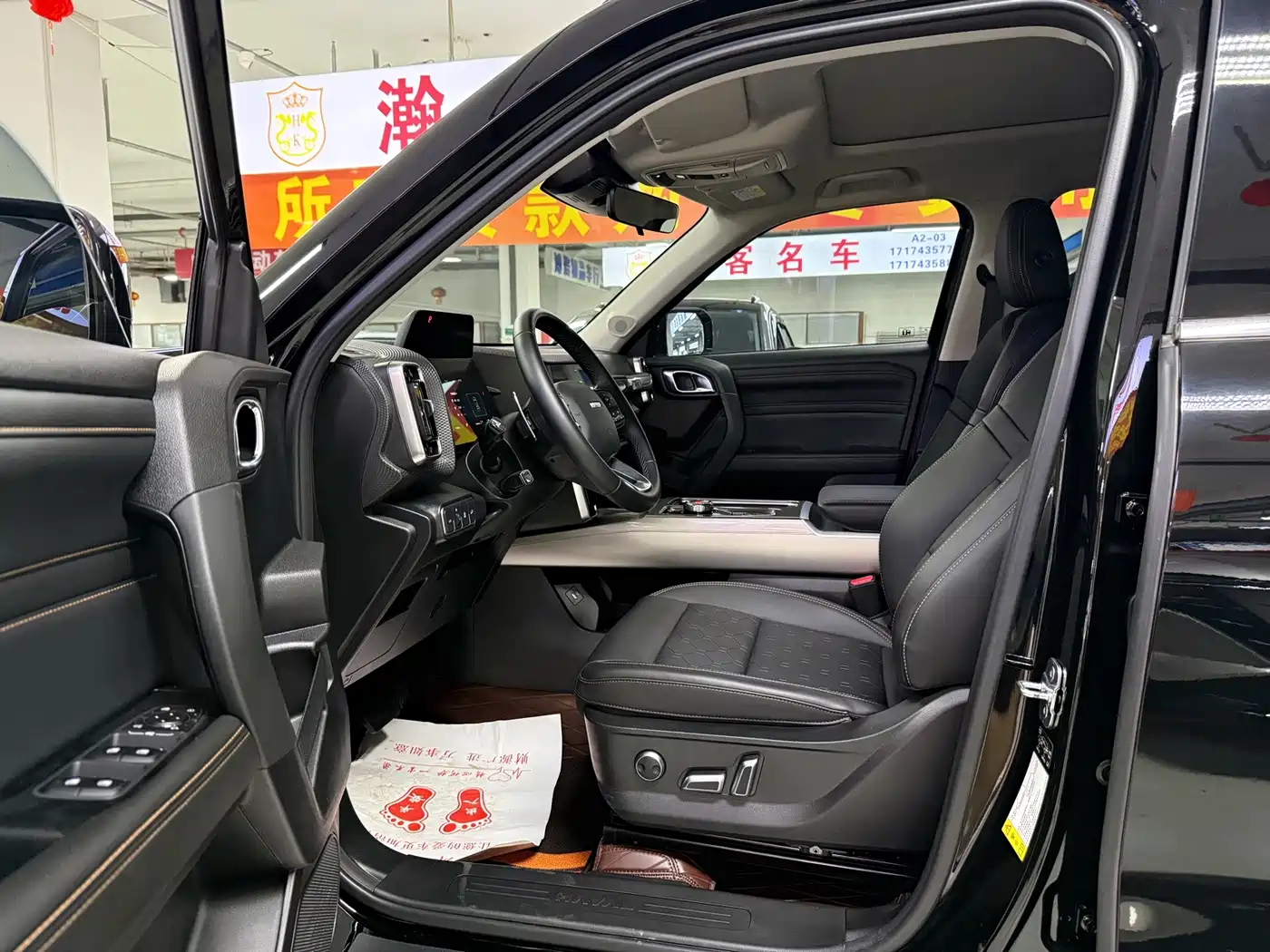 Haval Big Dog 2025 2024 1.5T DCT Border Collie Edition