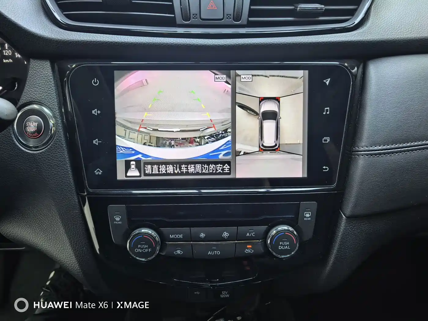 Nissan X-Trail, миниатюра 21
