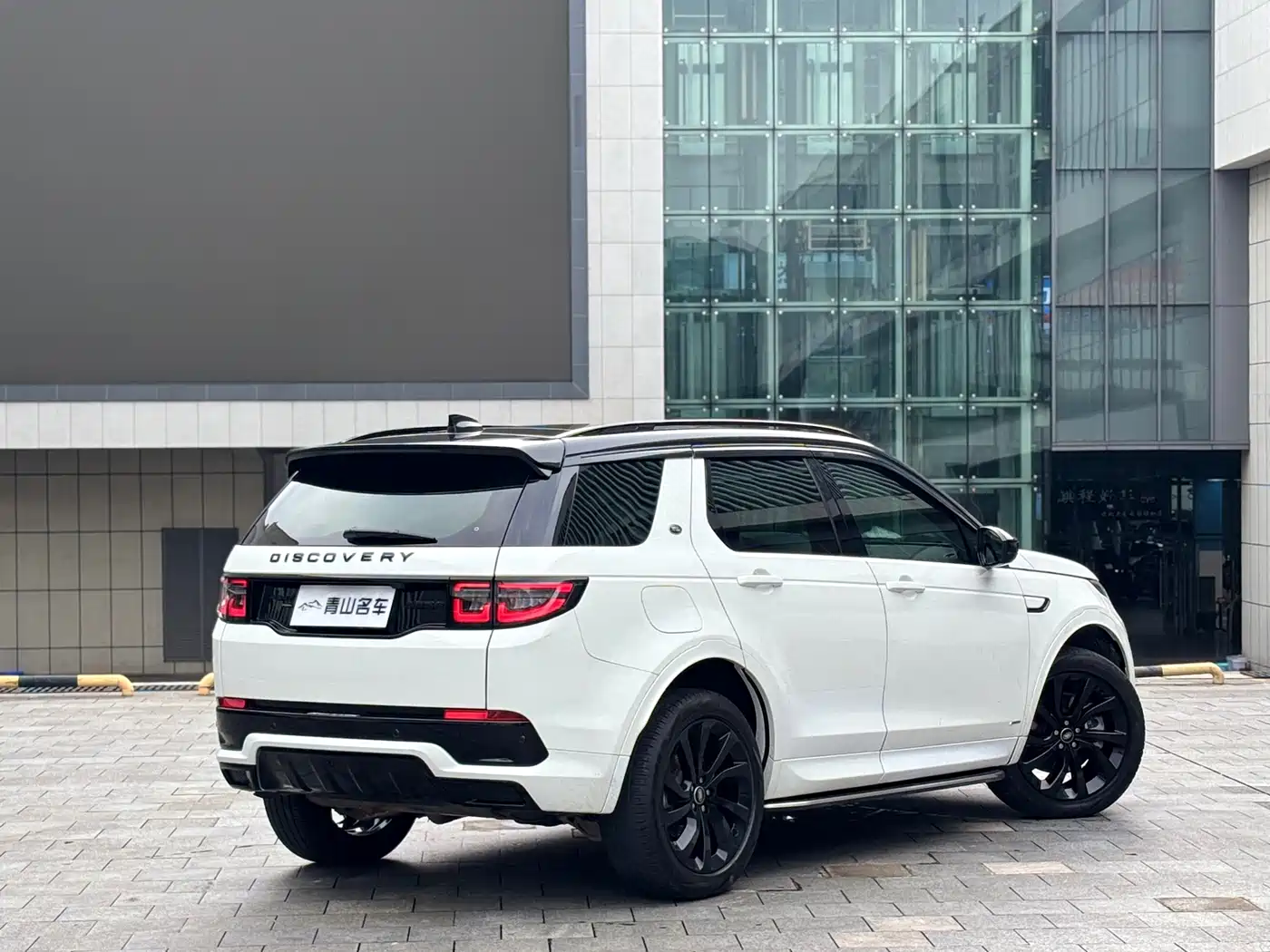 Land Rover Discovery Sport PHEV 2022 2022 Model P300e Performance Technology Edition