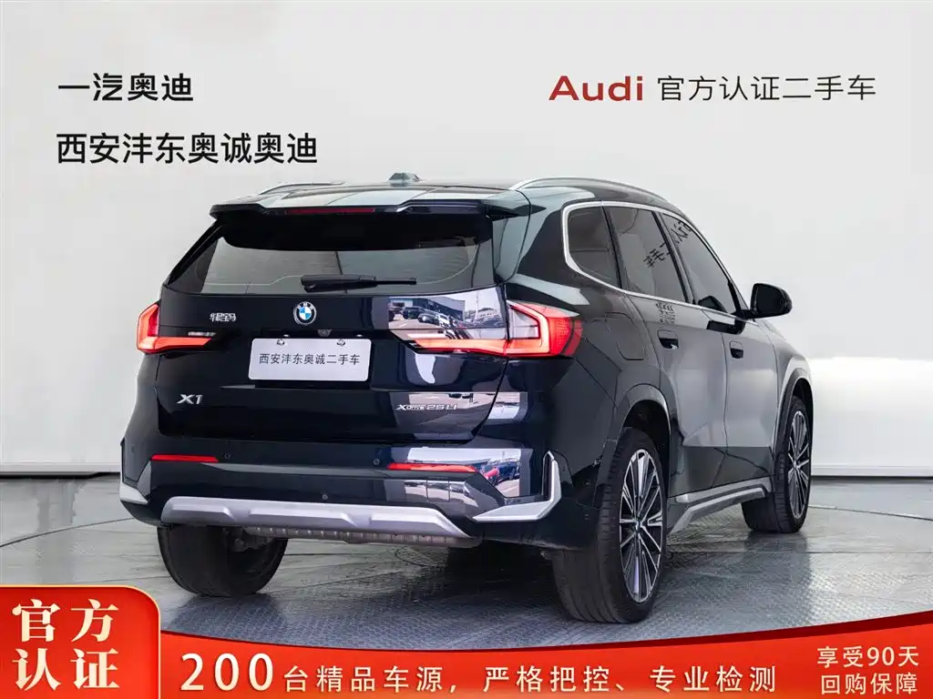 BMW X1 2025 2023 xDrive25Li X Design Package