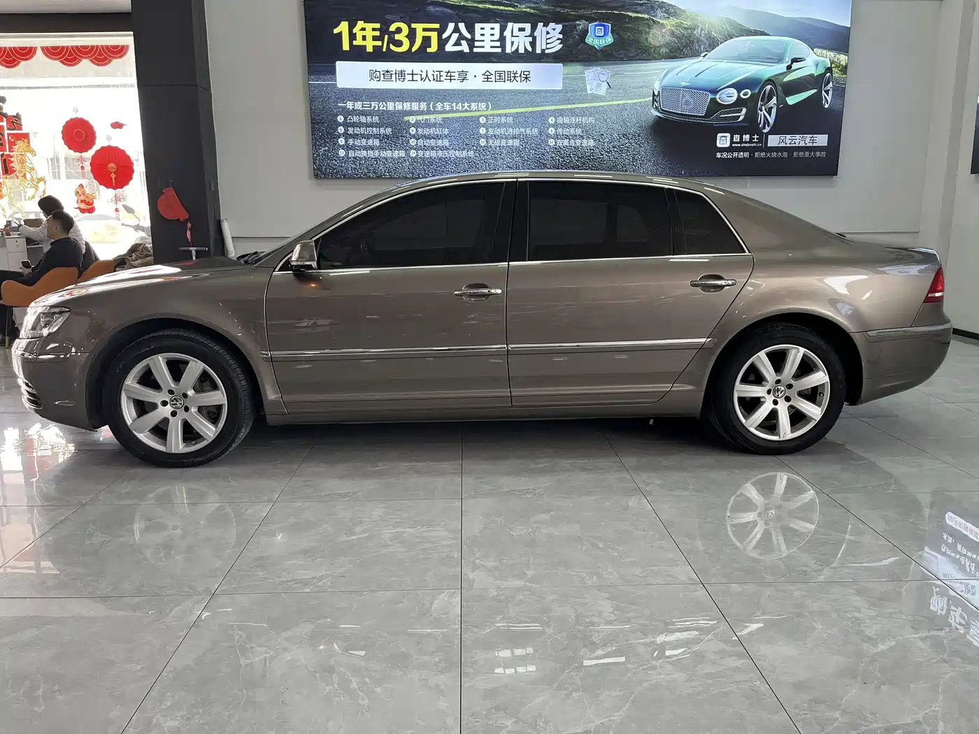 Volkswagen Phaeton 2012 3.0L Executive фото 18