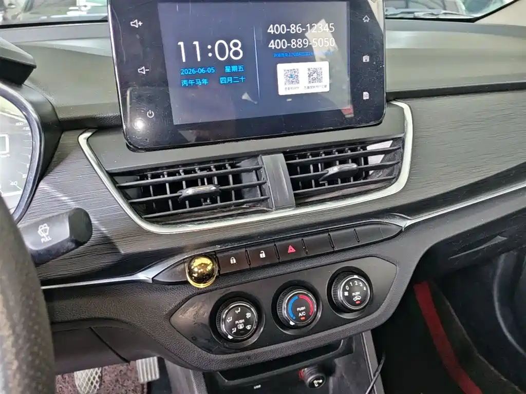 Baojun 360 2018 2018 1.5L Manual Elite (China V)