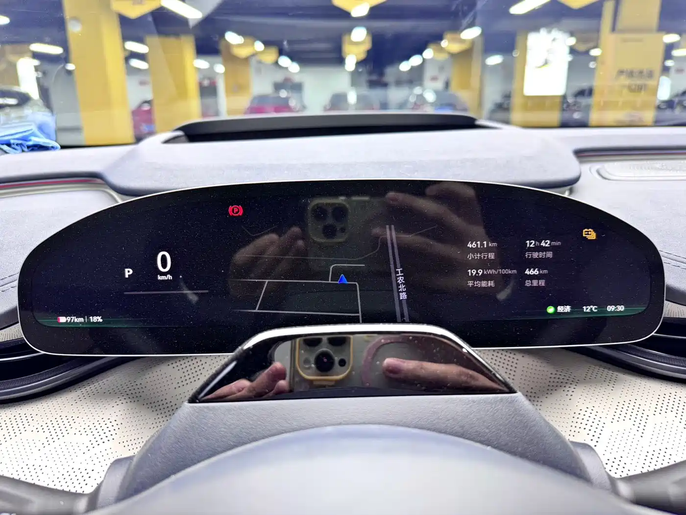 ZEEKR EXTREME KRYPTON 001