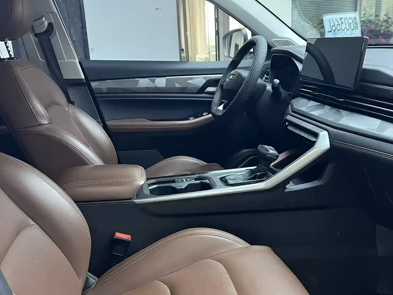 Geely Emgrand X6 2023 2021 Model PRO 1.4T Automatic Premium