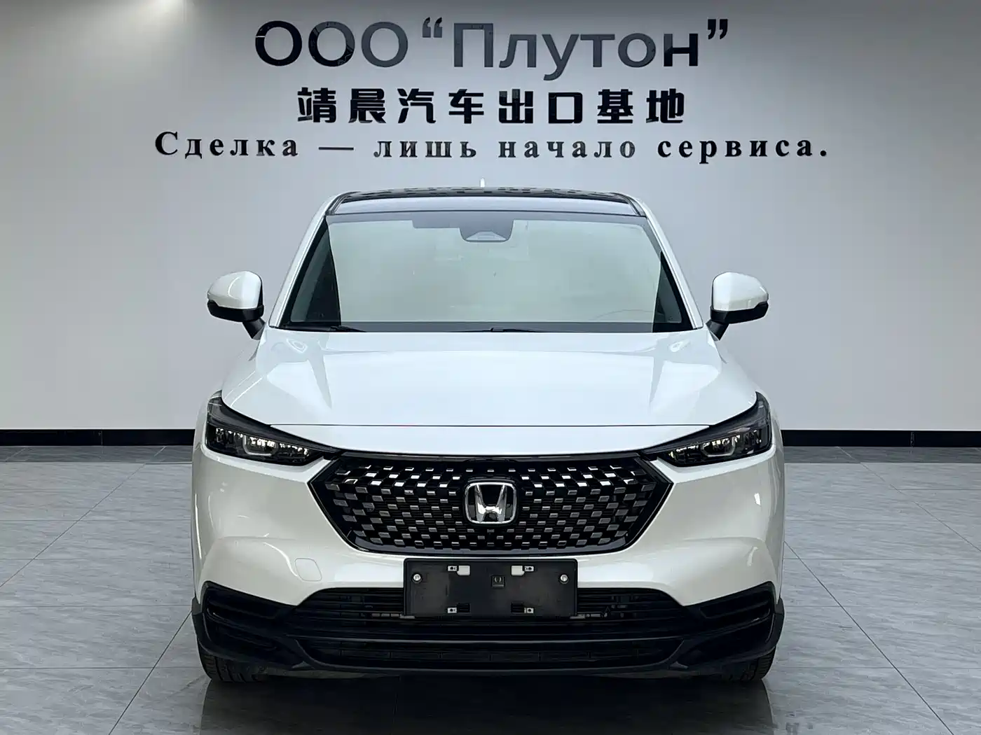 HONDA XR-V