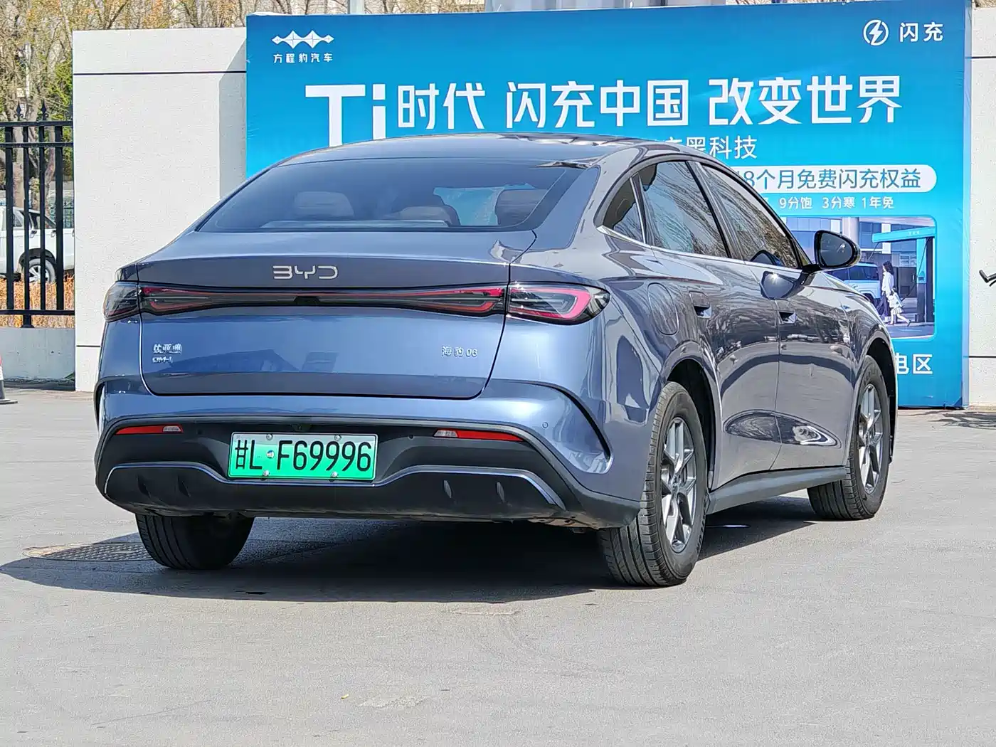 BYD SEAL 06 NEW ENERGY