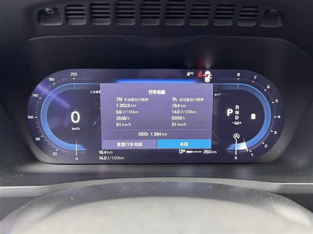 Volvo XC90 2025 Facelift B6 Intelligent Luxury 6-Seater фото 14