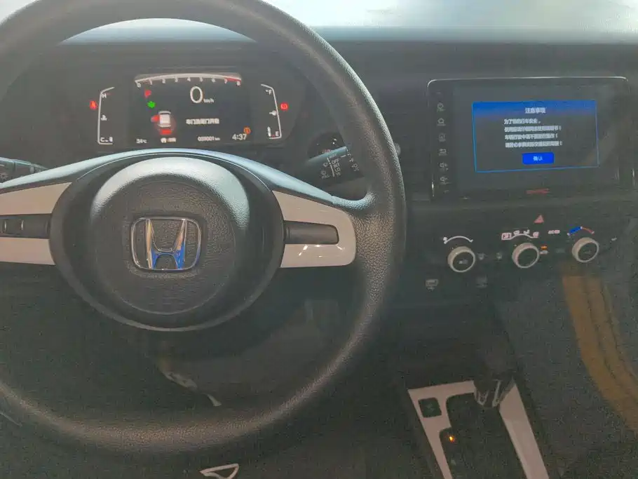 Honda Fit 2023 2023 1.5L CVT Trend Edition