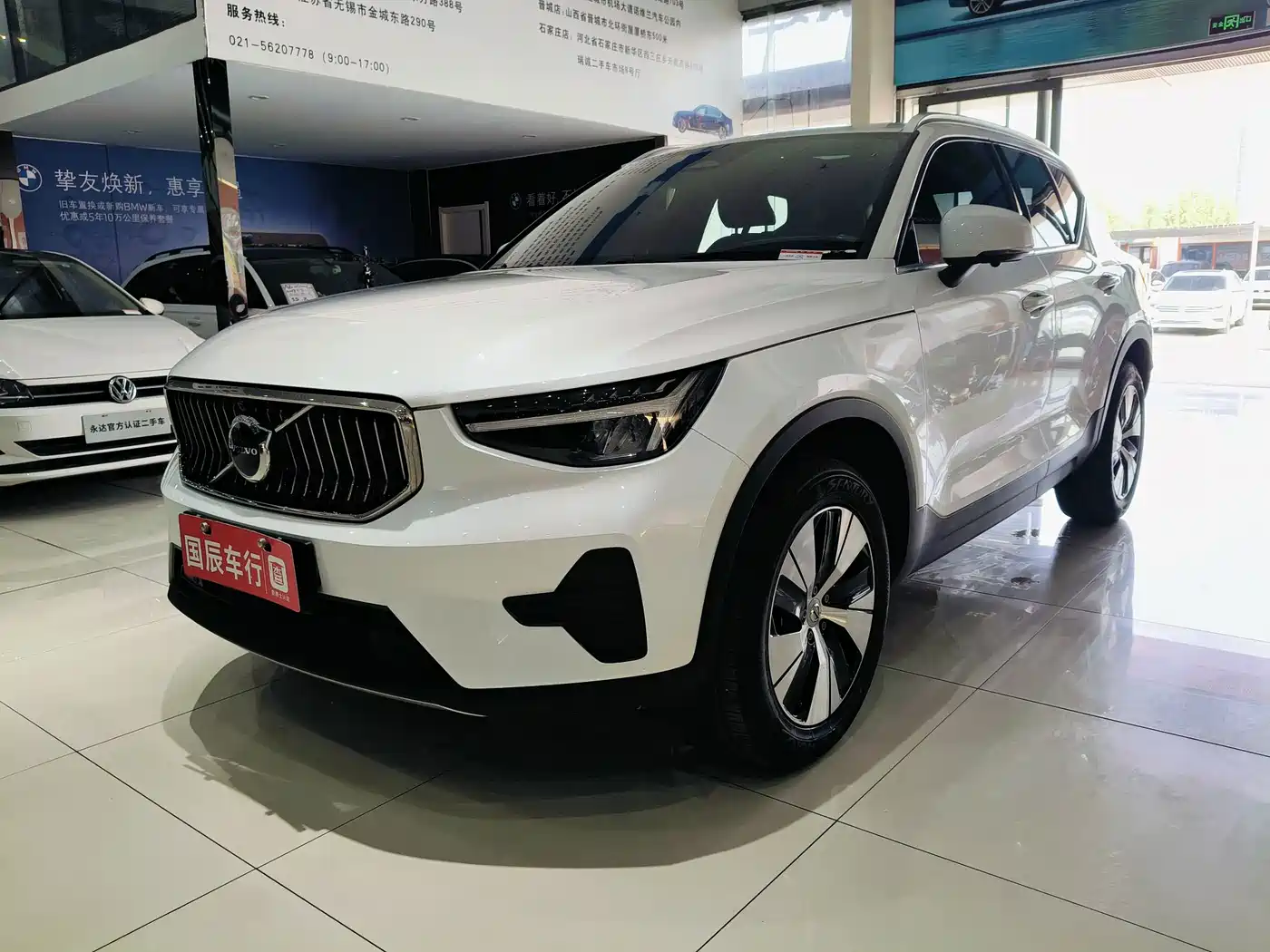 Volvo XC40 2023 2023 B3 Zhiyuan Luxury Edition