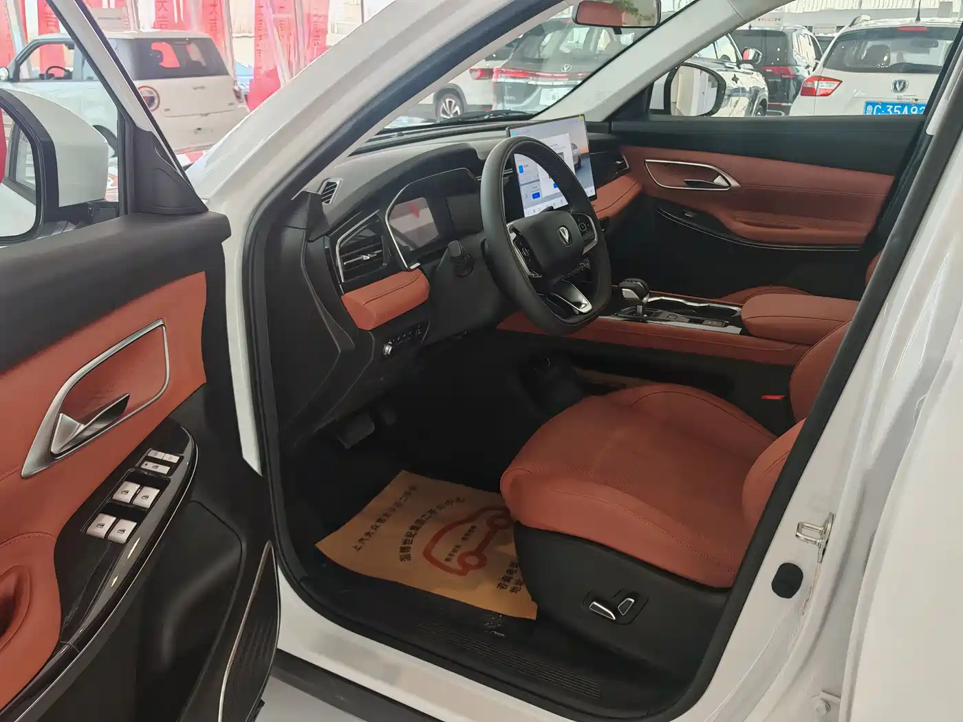 Changan CS75 2025 2025 PRO 1.5T Premium 7-Seater