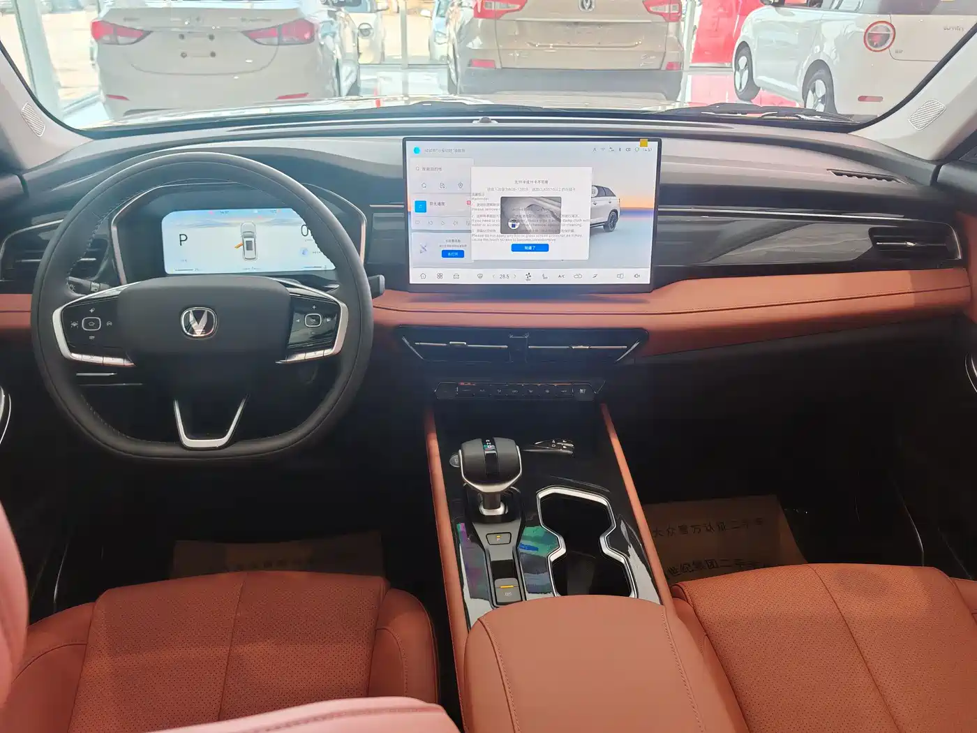 Changan CS75 2025 2025 PRO 1.5T Premium 7-Seater