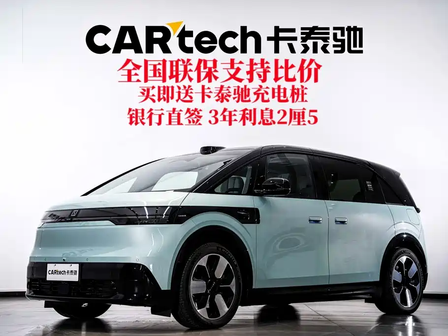 ZEEKR MIX 2026 2025 Smart Driving Edition