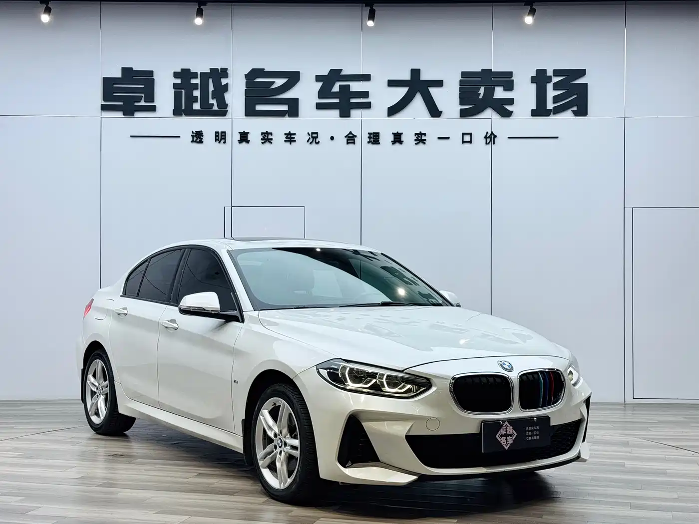 BMW 1 Series 2020 Model 120i M Sport Package