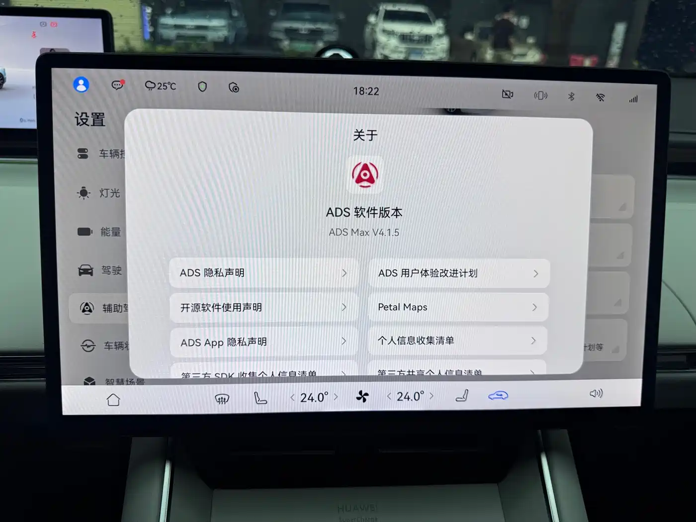 Zhijie S7 2024 2025 Model 785km Ultra