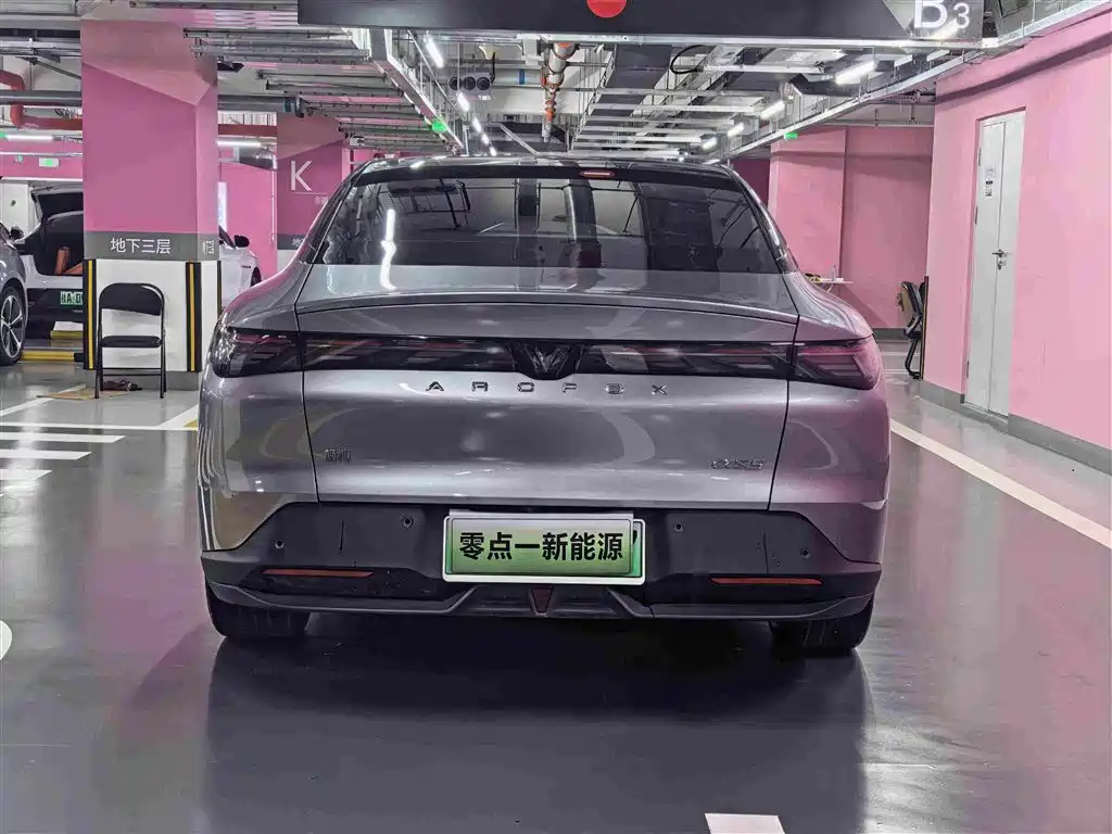 ARCFOX Alpha S5 2025 2024 560MAX 185kW