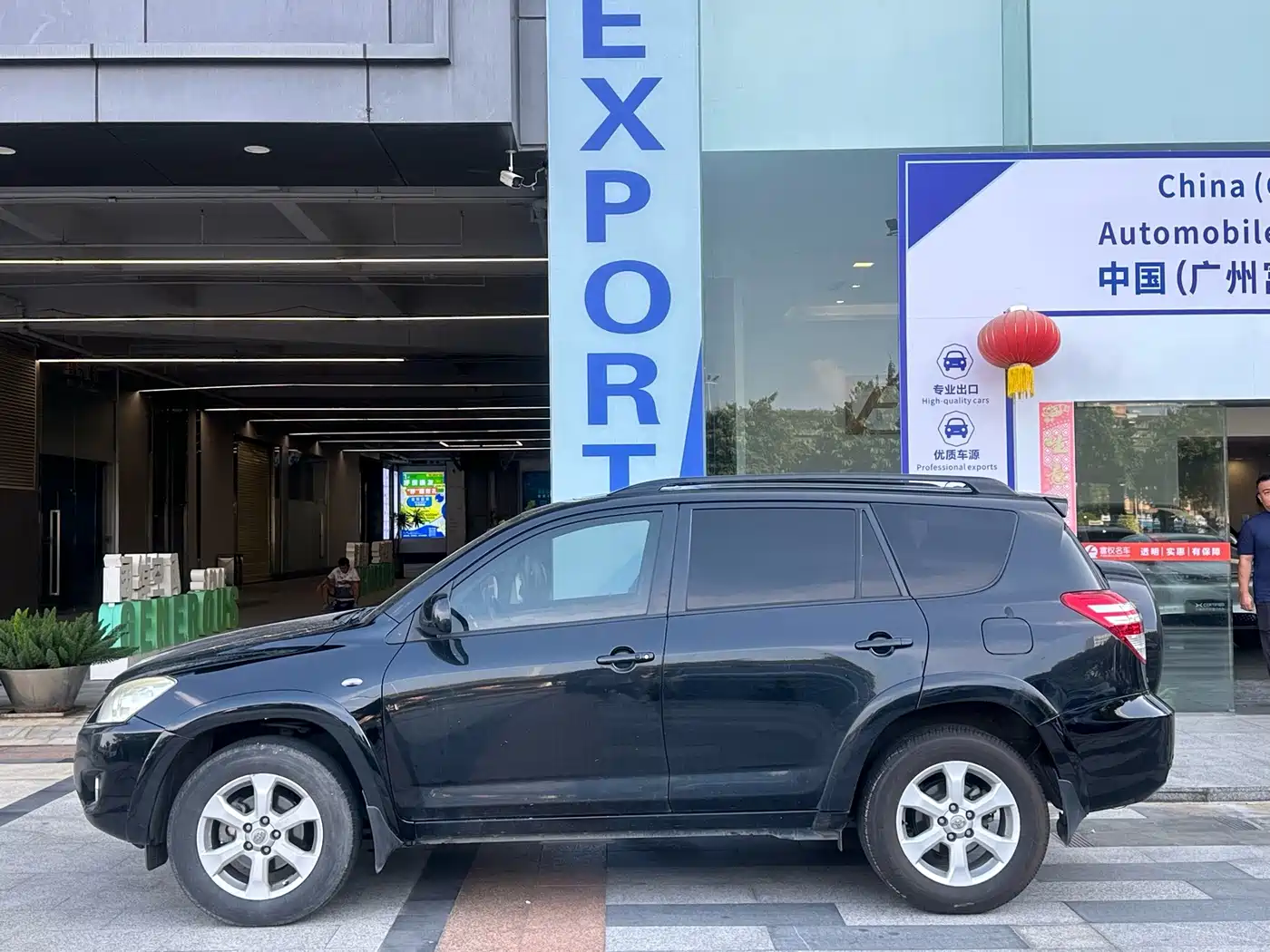 Фото 4 - Toyota RAV4 Rongfang