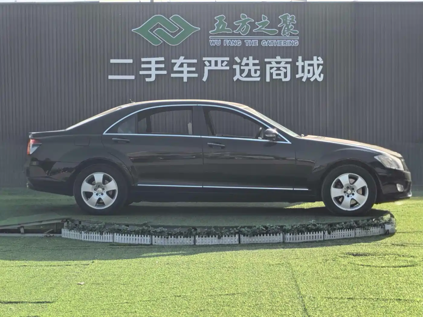 Mercedes-Benz S-Class 2008 S 350 L 4MATIC фото 4