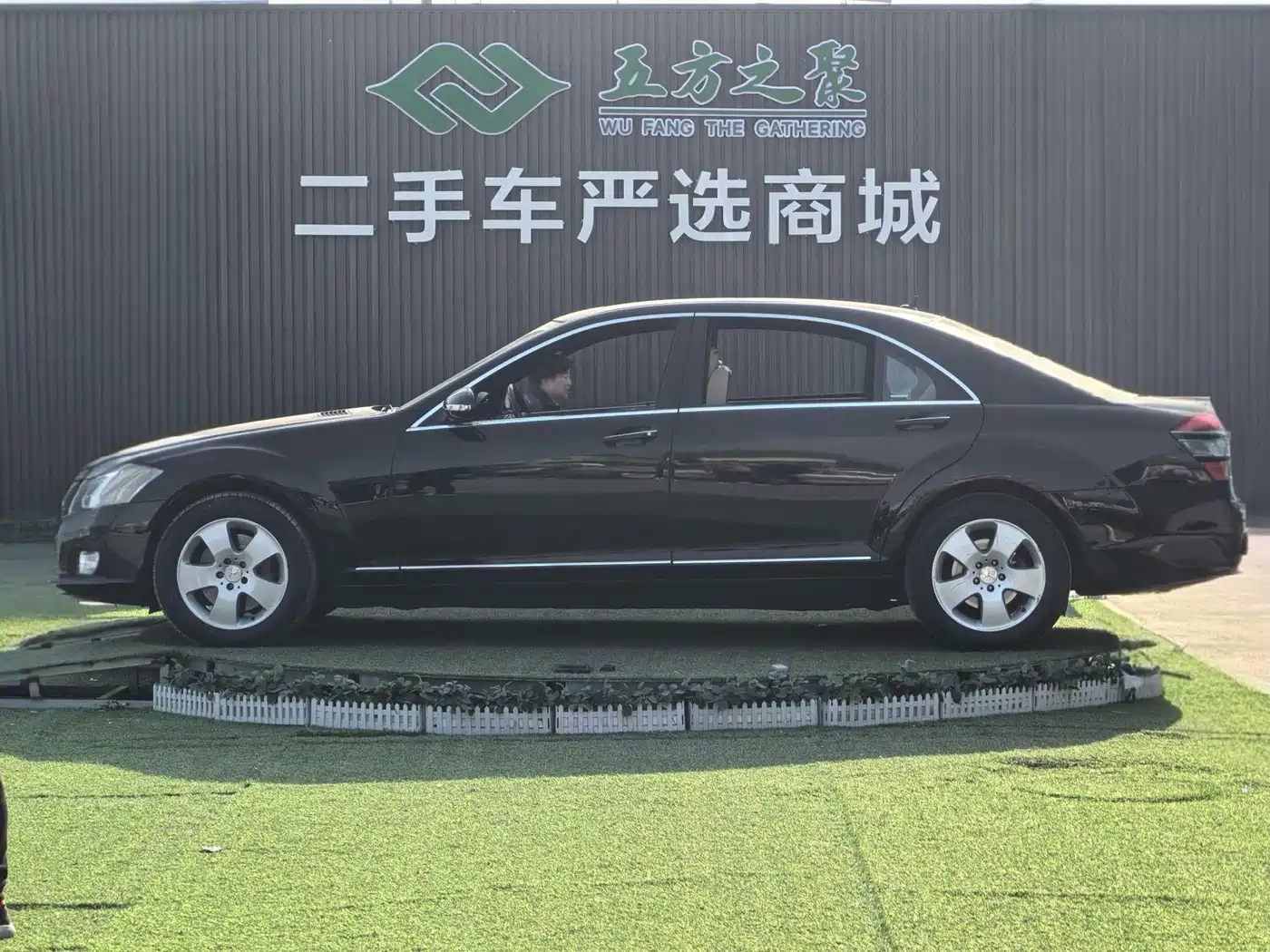 Mercedes-Benz S-Class 2008 S 350 L 4MATIC фото 21