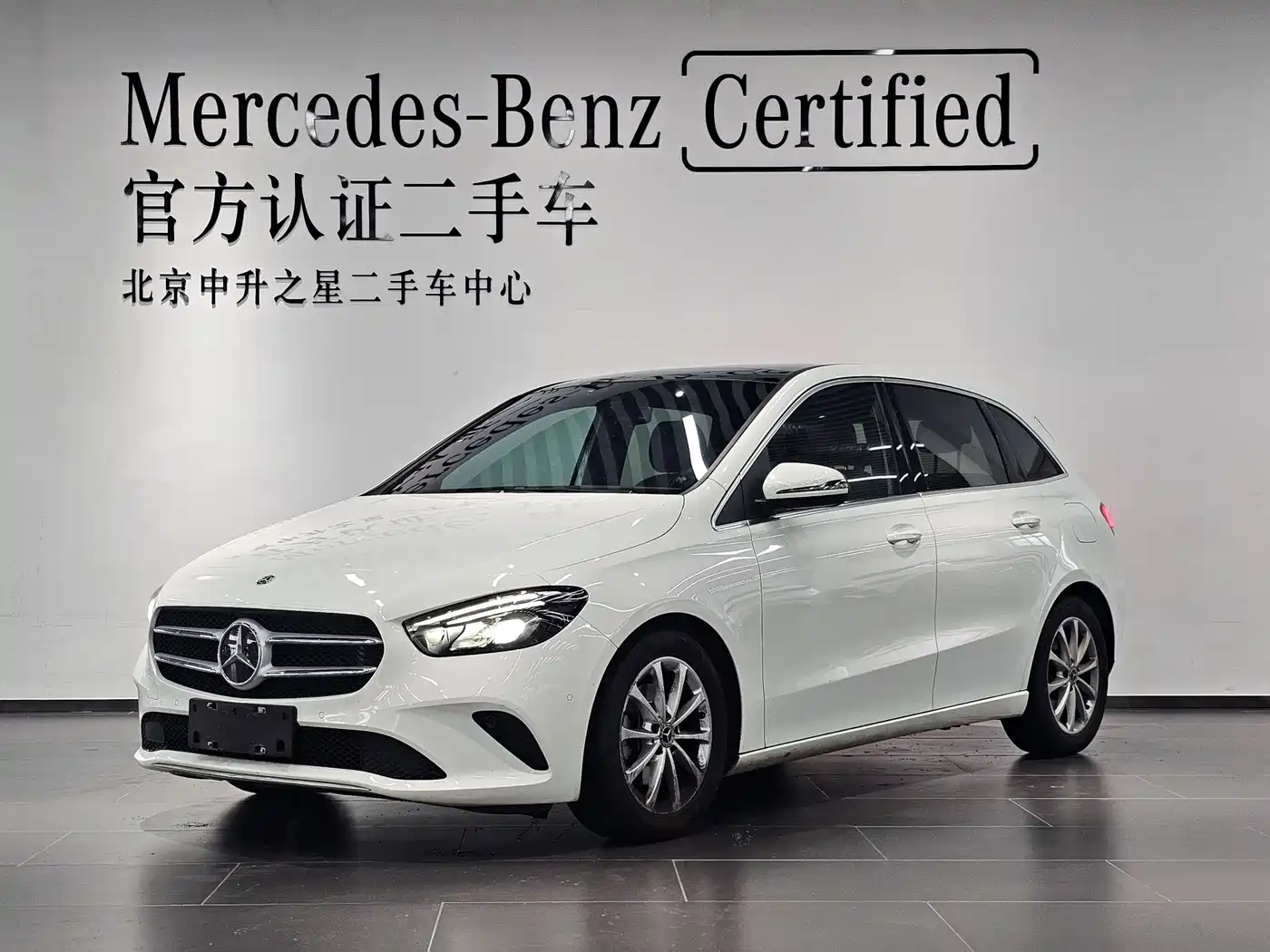 Mercedes-Benz B-Class 2020 B 200 Fashion Edition