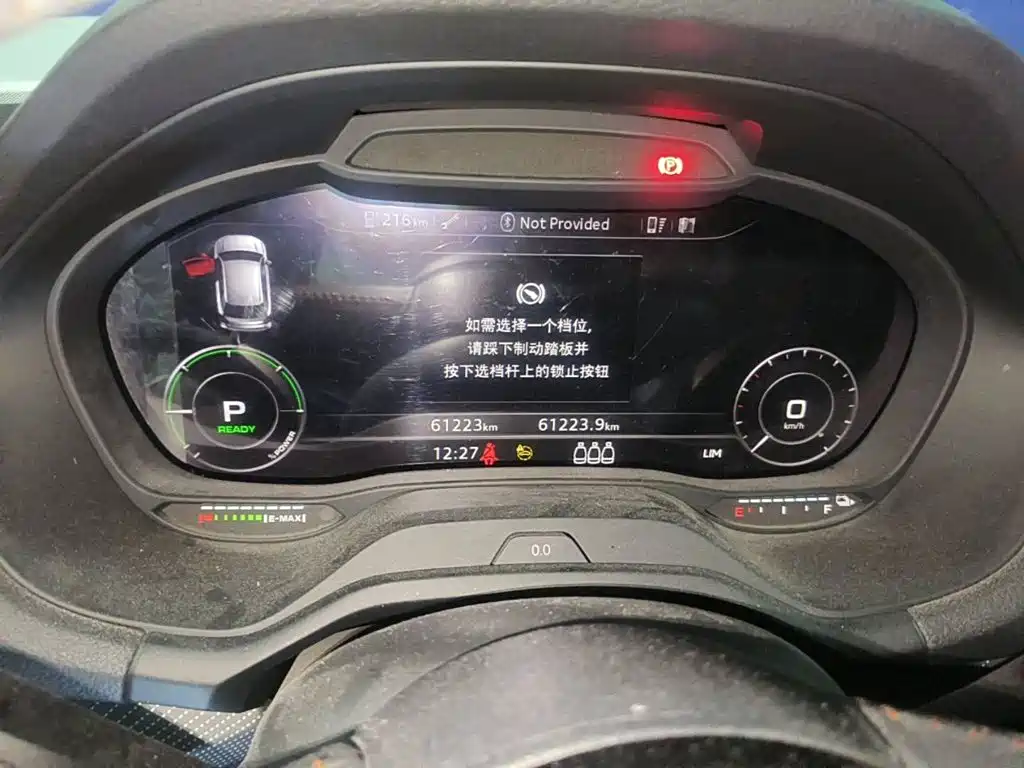 Audi Q2L e-tron 2022 2022 Q2L e-tron Pure Electric Intelligent