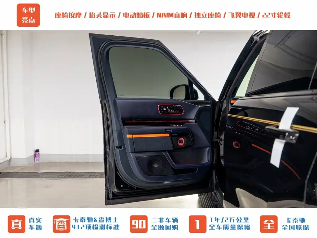 ZEEKR 9X 2026 2025 Model Gloss Black Edition