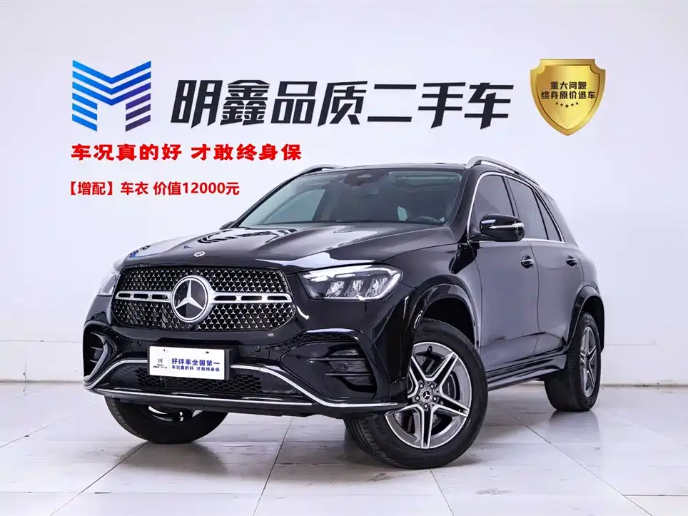 Mercedes-Benz GLE 2025 GLE 450 4MATIC Fashion