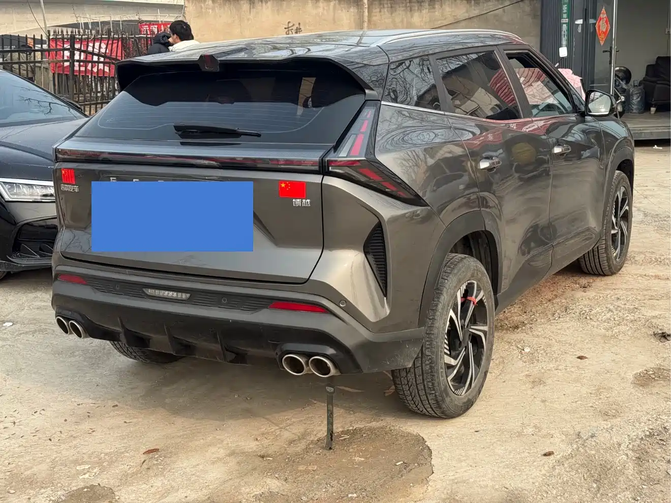 GEELY AUTOMOBILE BOYUE