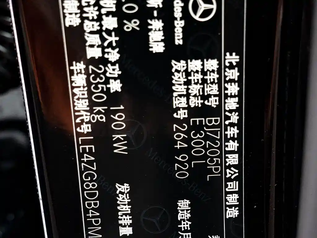 Mercedes-Benz E-Class 2023 E 300 L Fashion фото 27