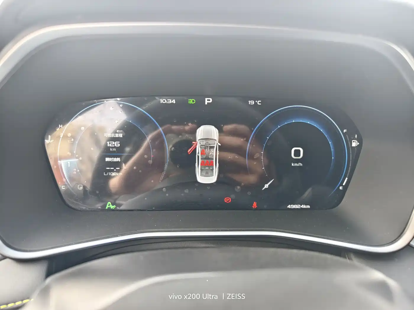 GEELY AUTOMOBILE XINGRUI