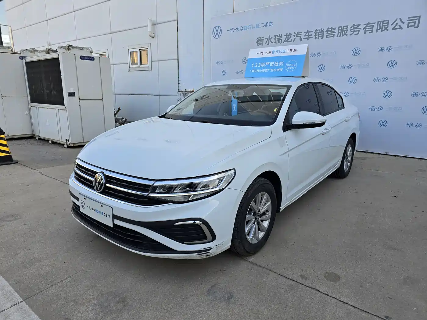 Volkswagen Bora 2024 200TSI DSG Smooth Ride Edition